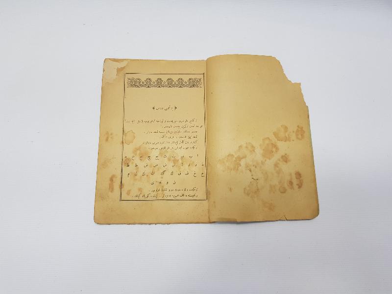 OSMANLICA KİTAP: KAVAİDİ LİSANI TÜRKİ 