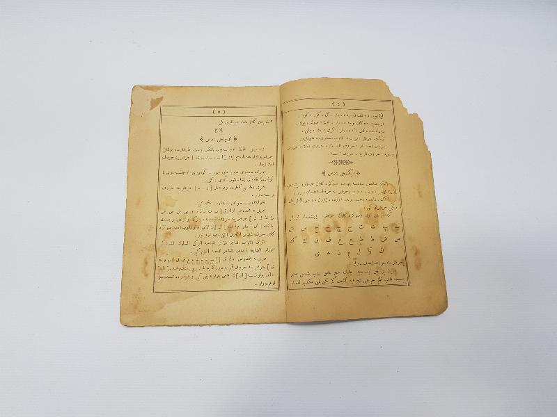 OSMANLICA KİTAP: KAVAİDİ LİSANI TÜRKİ 