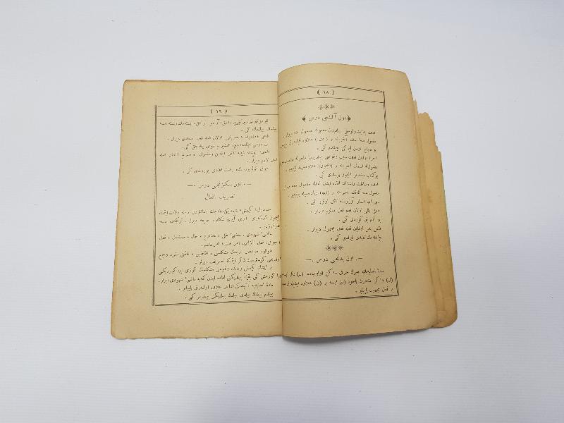 OSMANLICA KİTAP: KAVAİDİ LİSANI TÜRKİ 