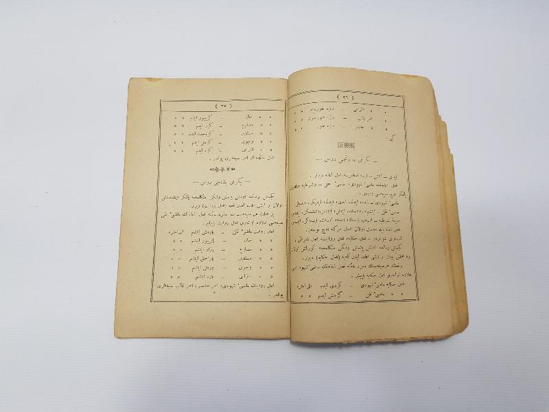 OSMANLICA KİTAP: KAVAİDİ LİSANI TÜRKİ 