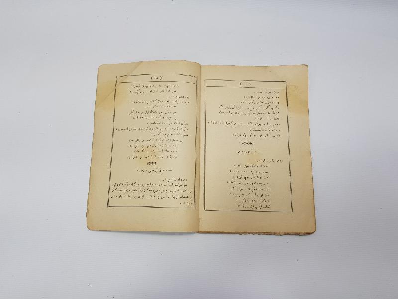 OSMANLICA KİTAP: KAVAİDİ LİSANI TÜRKİ 