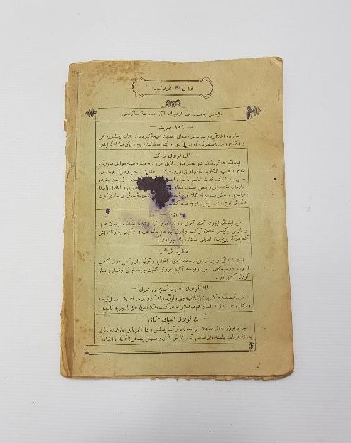 OSMANLICA KİTAP: KAVAİDİ LİSANI TÜRKİ 