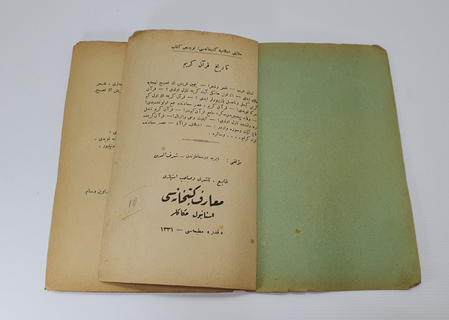 1914 TARİHLİ OSMANLICA KUR'AN -I KERİM TARİHİ