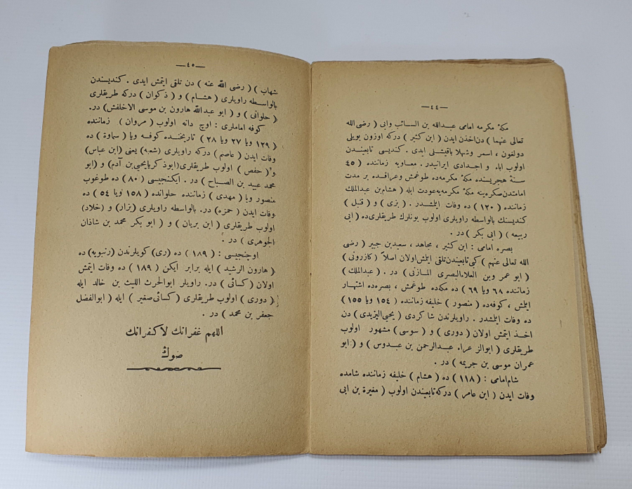 1914 TARİHLİ OSMANLICA KUR'AN -I KERİM TARİHİ