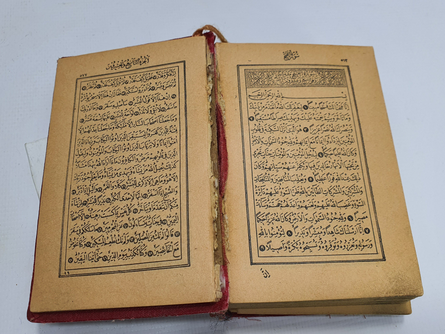 OSMANLI DÖNEMİ BÜYÜK BOY ENAM-I ŞERİF