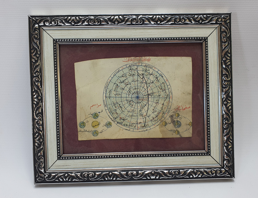 OSMANLI DÖNEMİ GÖK KÜRE - DÜNYA 