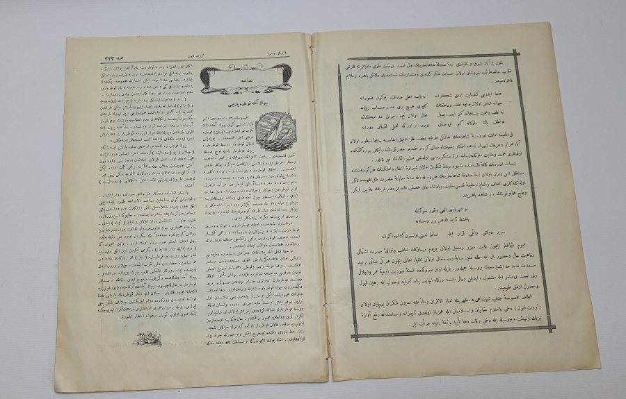 OSMANLI DÖNEMİ SERVETİ FÜNUN DERGİSİ