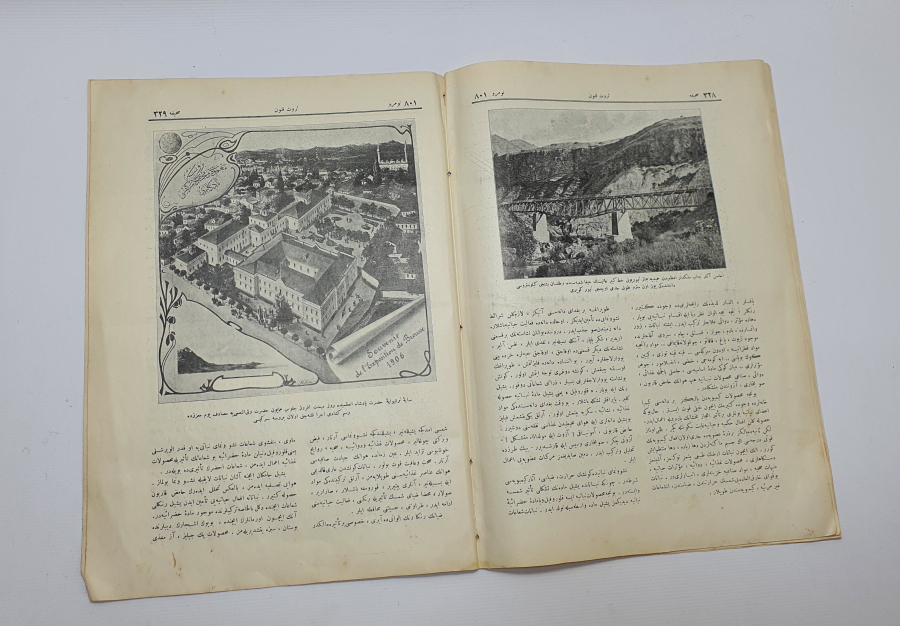 OSMANLI DÖNEMİ SERVETİ FÜNUN DERGİSİ