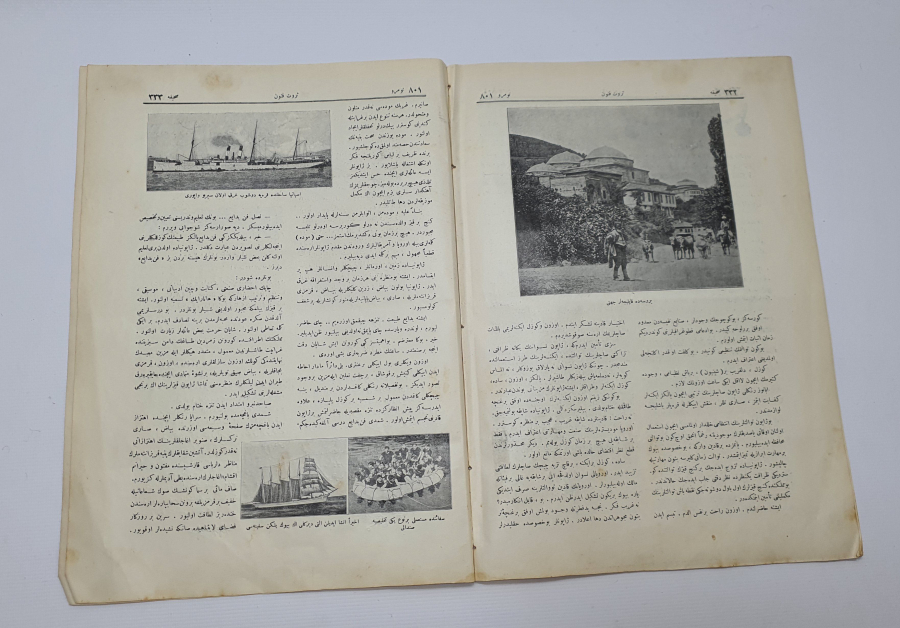 OSMANLI DÖNEMİ SERVETİ FÜNUN DERGİSİ