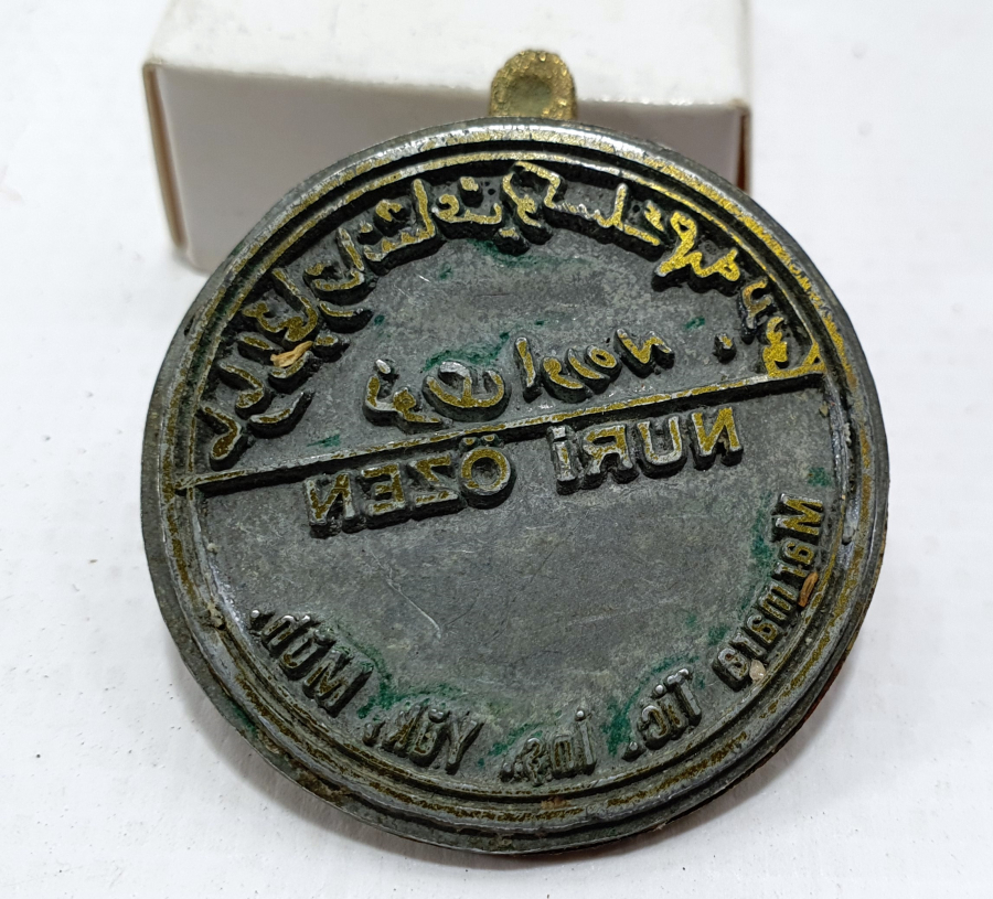 1928 YILI GEÇİŞ DÖNEMİ ÇOK NADİR OSMANLICA TÜRKÇE YAZILI ŞAHIS MÜHRÜ