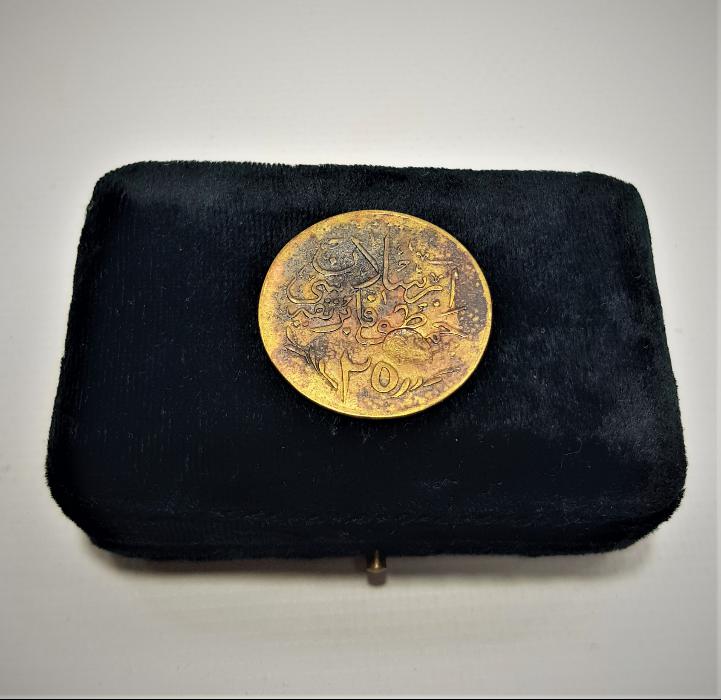 OSMANLI DÖNEMİ ARSLAN ÇİMENTO FABRİKASI 25 KURUŞ JETON