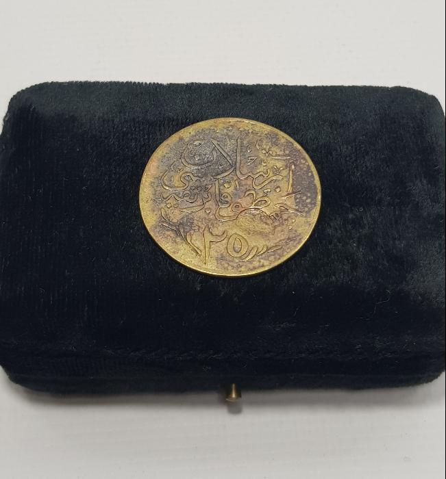 OSMANLI DÖNEMİ ARSLAN ÇİMENTO FABRİKASI 25 KURUŞ JETON