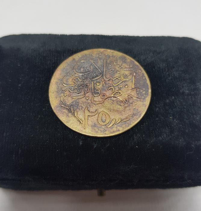 OSMANLI DÖNEMİ ARSLAN ÇİMENTO FABRİKASI 25 KURUŞ JETON