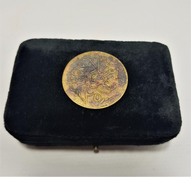 OSMANLI DÖNEMİ ARSLAN ÇİMENTO FABRİKASI 25 KURUŞ JETON