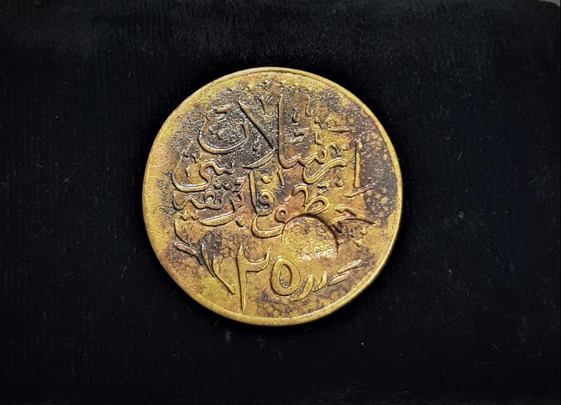 OSMANLI DÖNEMİ ARSLAN ÇİMENTO FABRİKASI 25 KURUŞ JETON