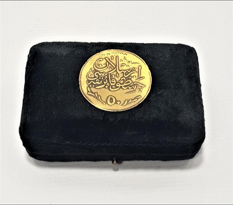 OSMANLI DÖNEMİ ARSLAN ÇİMENTO FABRİKASI 50 KURUŞ JETON