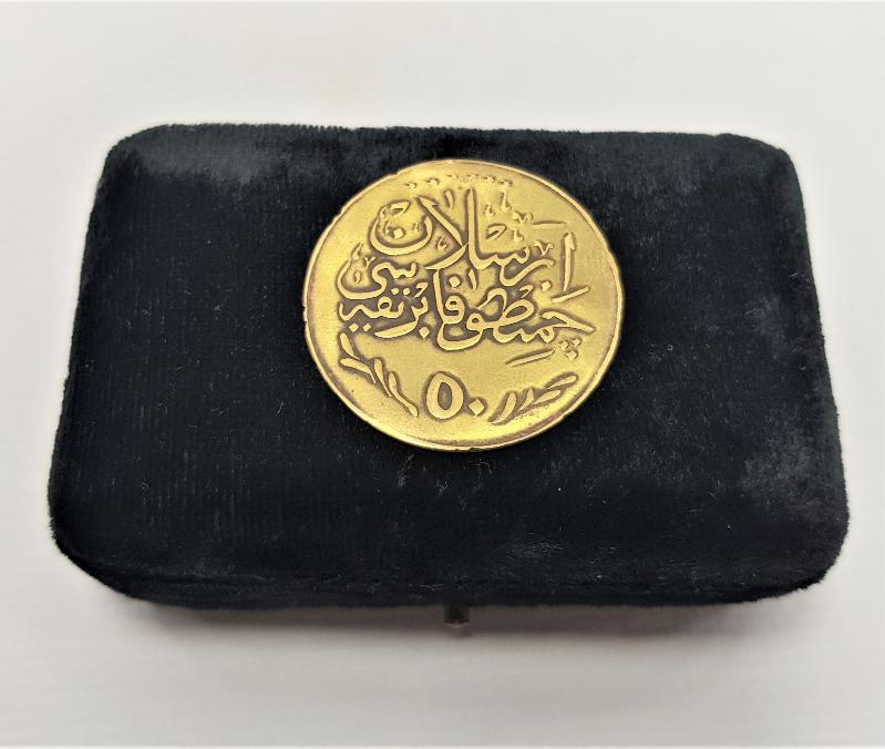 OSMANLI DÖNEMİ ARSLAN ÇİMENTO FABRİKASI 50 KURUŞ JETON