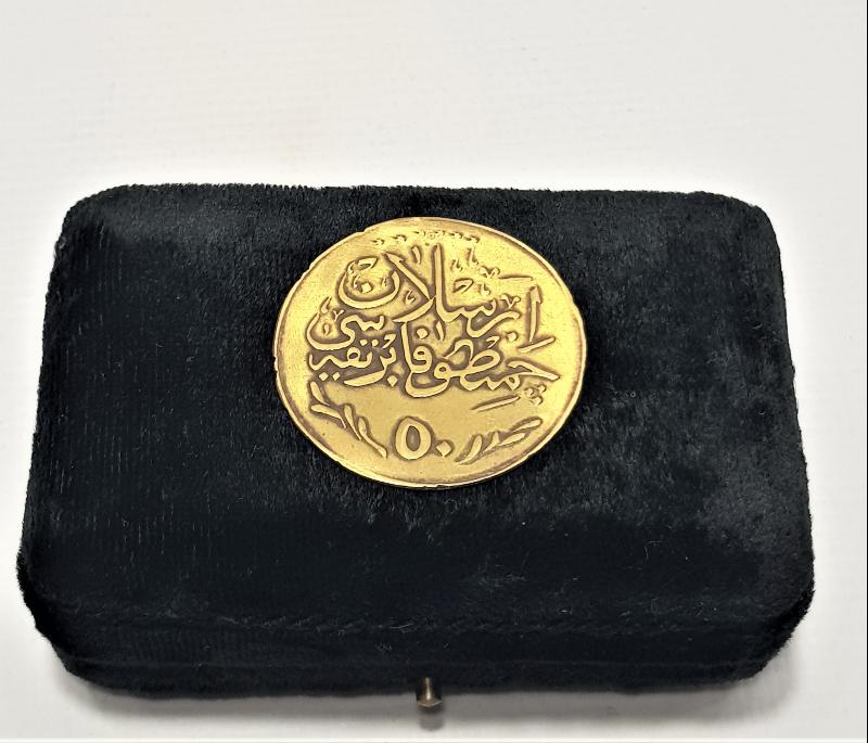 OSMANLI DÖNEMİ ARSLAN ÇİMENTO FABRİKASI 50 KURUŞ JETON