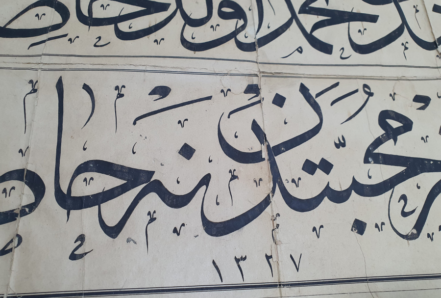 OSMANLI DÖNEMİ DERVİŞ EL ÇEKMESİ TEKKE İŞİ HAT LEVHA