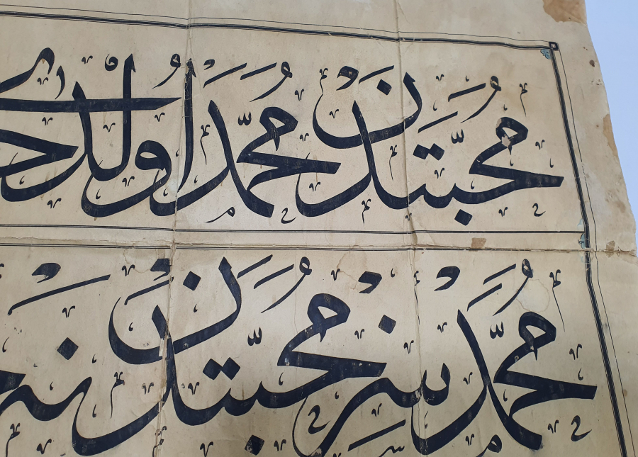 OSMANLI DÖNEMİ DERVİŞ EL ÇEKMESİ TEKKE İŞİ HAT LEVHA