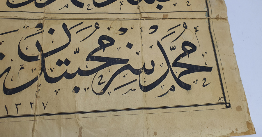 OSMANLI DÖNEMİ DERVİŞ EL ÇEKMESİ TEKKE İŞİ HAT LEVHA