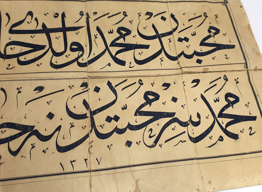 OSMANLI DÖNEMİ DERVİŞ EL ÇEKMESİ TEKKE İŞİ HAT LEVHA