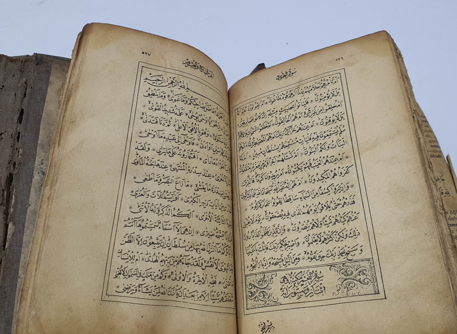 OSMANLI DÖNEMİ EL YAZMA KUR'AN -I KERİM