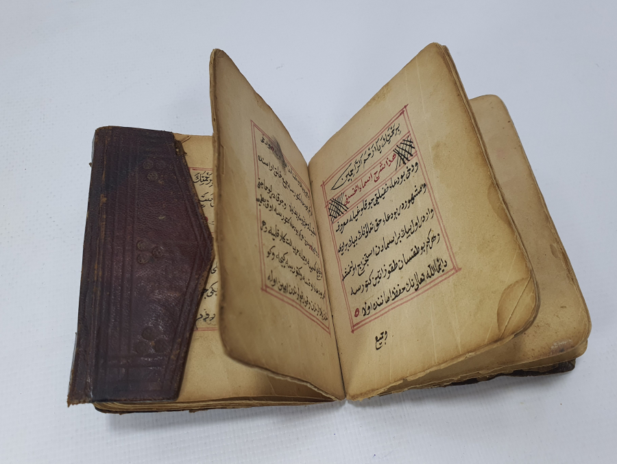 OSMANLI DÖNEMİ TARİHLİ VE KETEBELİ ENAM - I ŞERİF