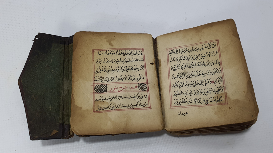 OSMANLI DÖNEMİ TARİHLİ VE KETEBELİ ENAM - I ŞERİF