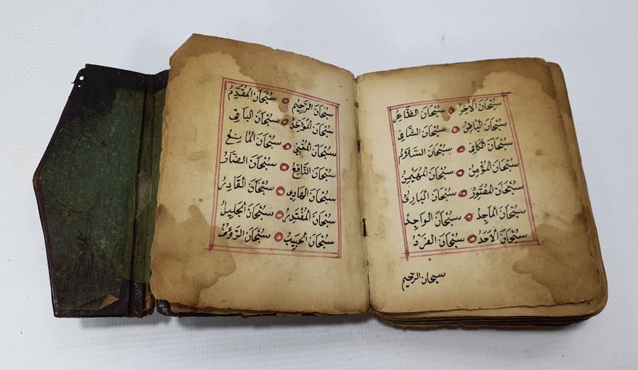 OSMANLI DÖNEMİ TARİHLİ VE KETEBELİ ENAM - I ŞERİF