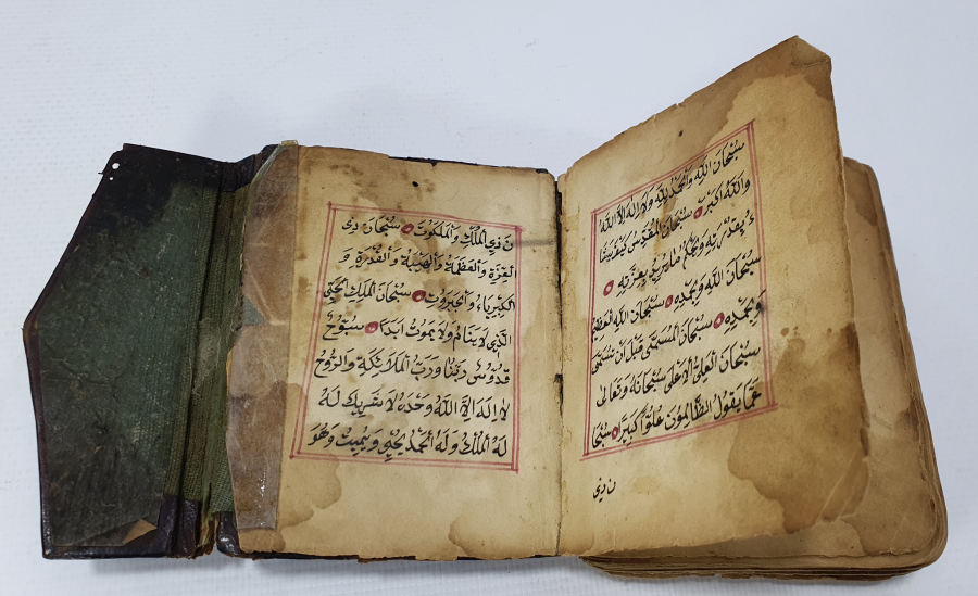 OSMANLI DÖNEMİ TARİHLİ VE KETEBELİ ENAM - I ŞERİF