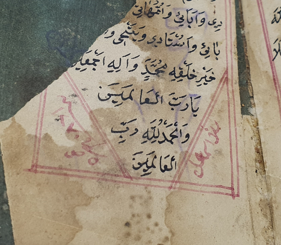 OSMANLI DÖNEMİ TARİHLİ VE KETEBELİ ENAM - I ŞERİF