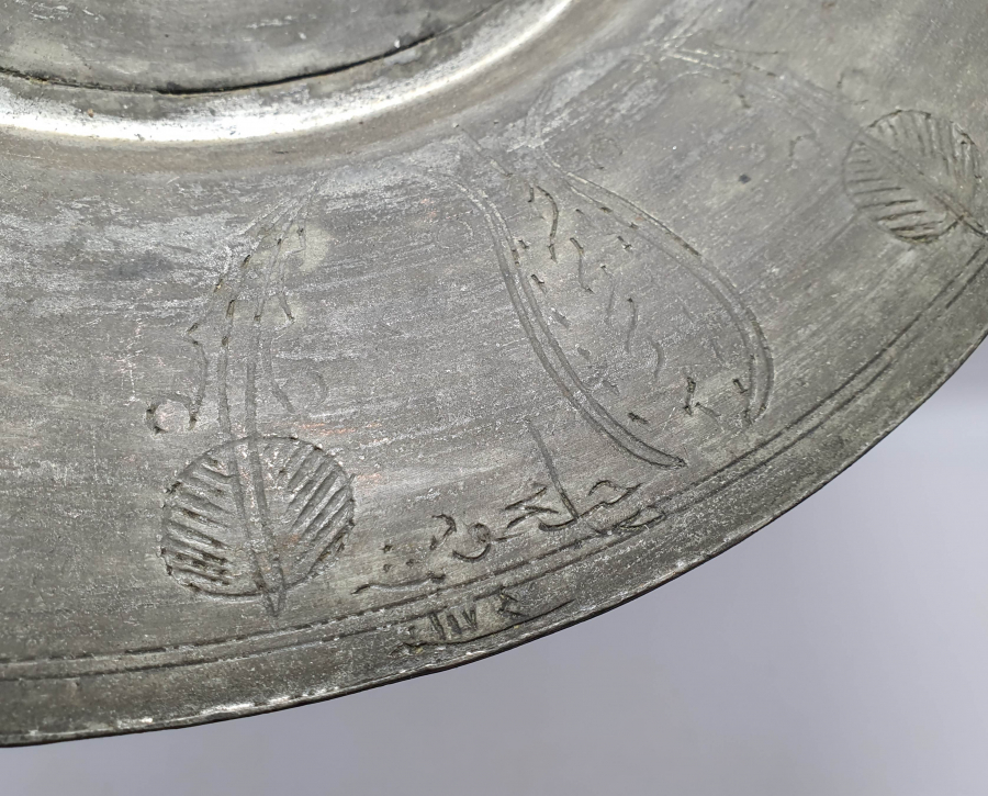 OSMANLI DÖNEMİ YENİÇERİ BAKIR TABAK