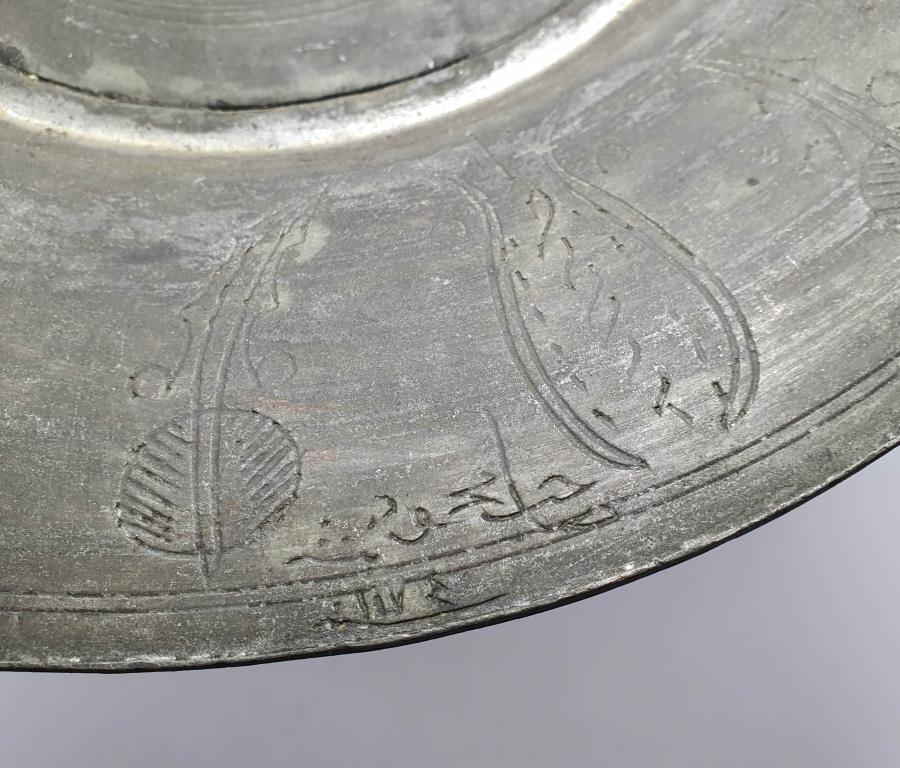 OSMANLI DÖNEMİ YENİÇERİ BAKIR TABAK