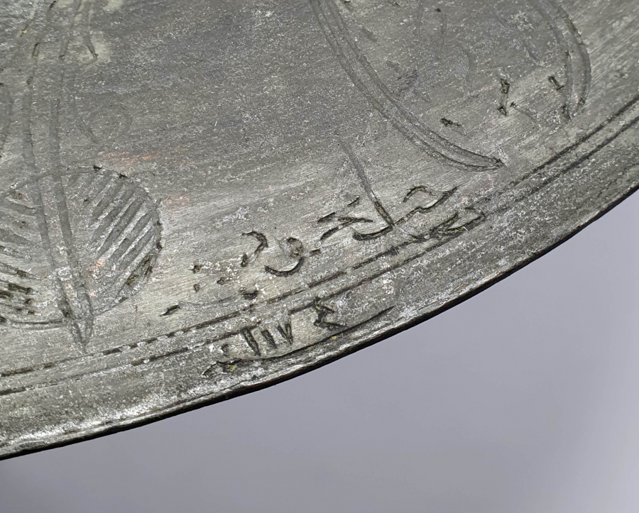 OSMANLI DÖNEMİ YENİÇERİ BAKIR TABAK