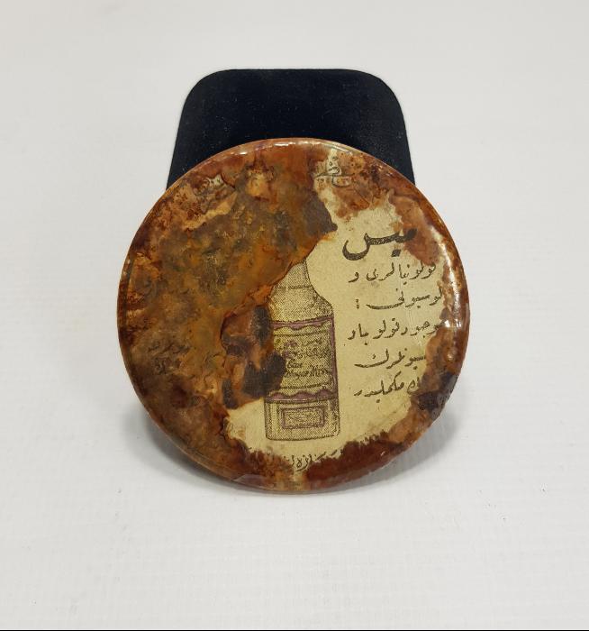 OSMANLICA MİS KOLONYALARI PROMOSYON CEP AYNASI 