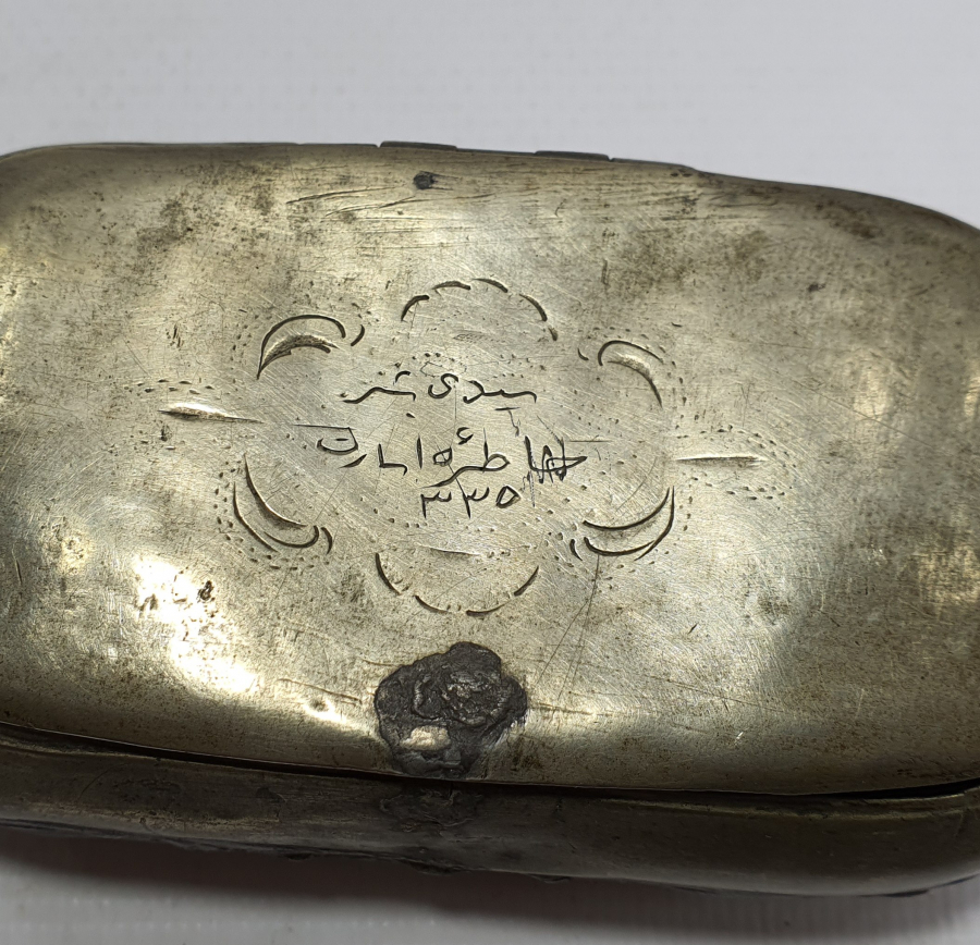 1. DÜNYA SAVAŞI SEYDİ BEŞİR KAMPINDA TUTSAK KALMIŞ BİR ASKERİMİZE AİT SİGARA TABAKASI