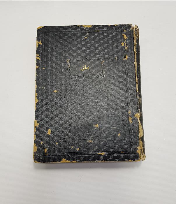 HARİTALARIYLA BİRLİKTE OSMANLICA NUTUK 