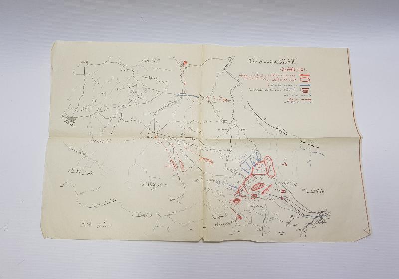 HARİTALARIYLA BİRLİKTE OSMANLICA NUTUK 