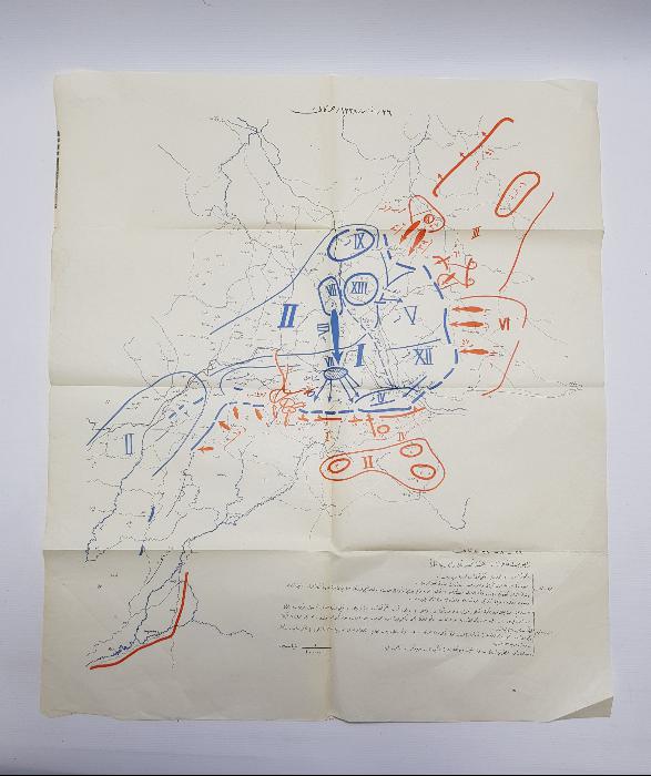 HARİTALARIYLA BİRLİKTE OSMANLICA NUTUK 