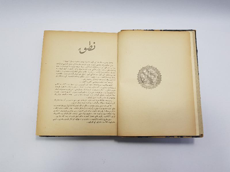 HARİTALARIYLA BİRLİKTE OSMANLICA NUTUK 