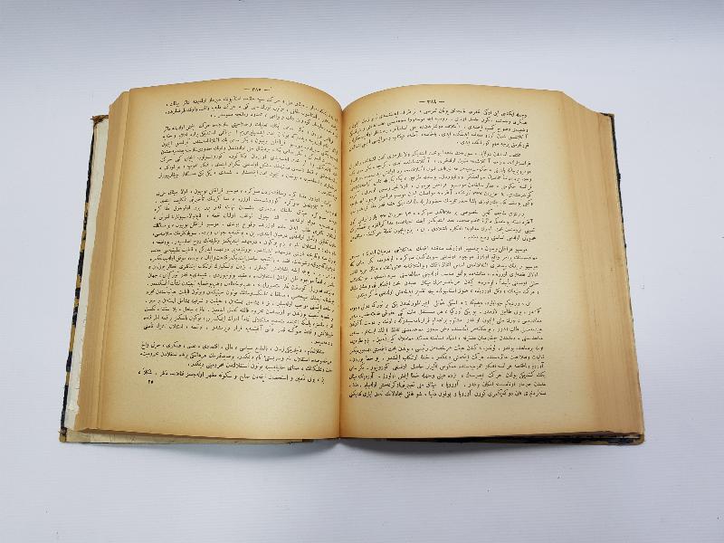 HARİTALARIYLA BİRLİKTE OSMANLICA NUTUK 