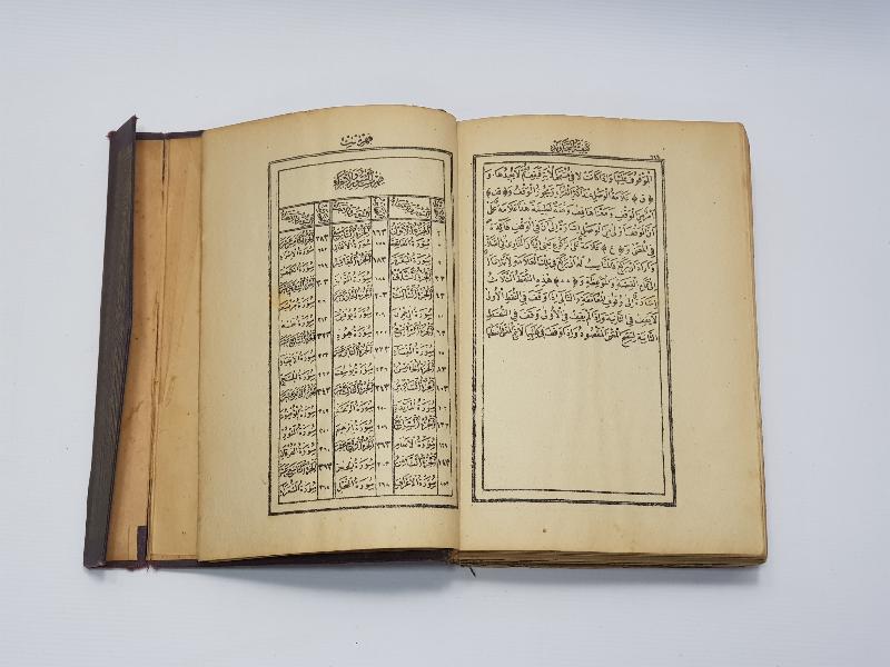 OSMANLI DÖNEMİ BASKI KUR'AN-I KERİM 