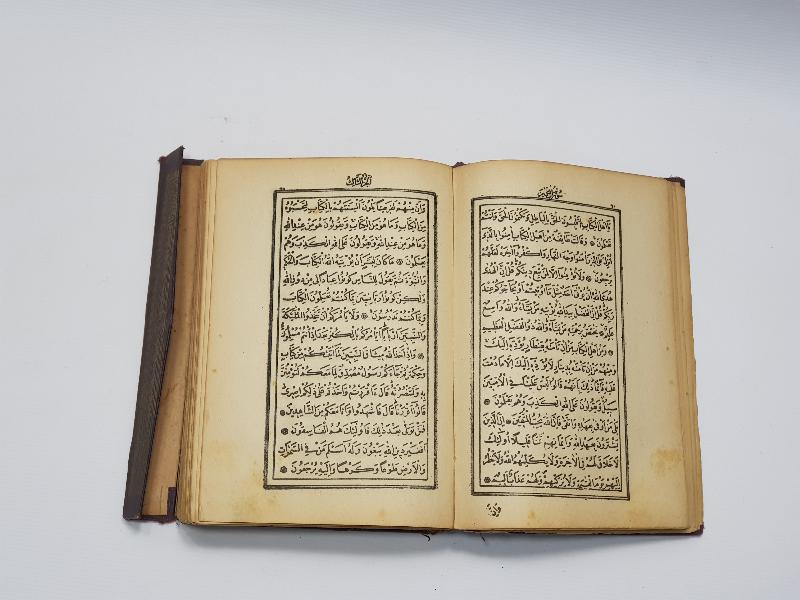 OSMANLI DÖNEMİ BASKI KUR'AN-I KERİM 