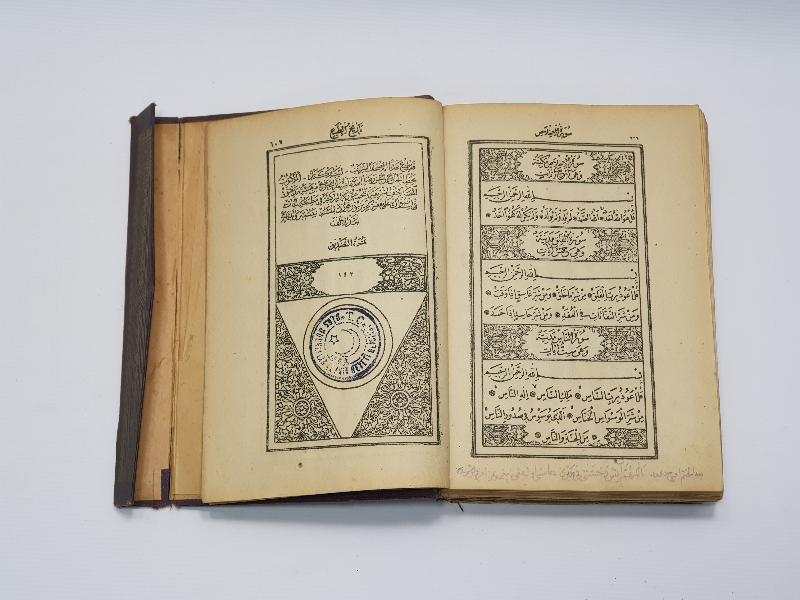 OSMANLI DÖNEMİ BASKI KUR'AN-I KERİM 