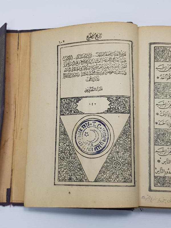 OSMANLI DÖNEMİ BASKI KUR'AN-I KERİM 