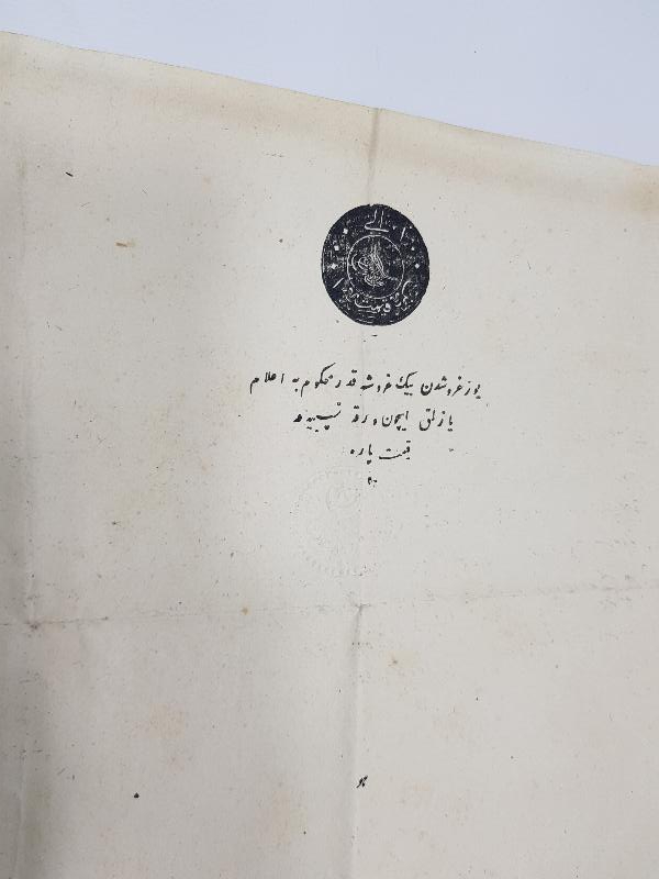 OSMANLI DÖNEMİ DEV BOY HÜCCET