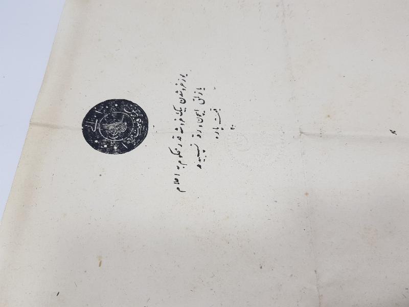 OSMANLI DÖNEMİ DEV BOY HÜCCET