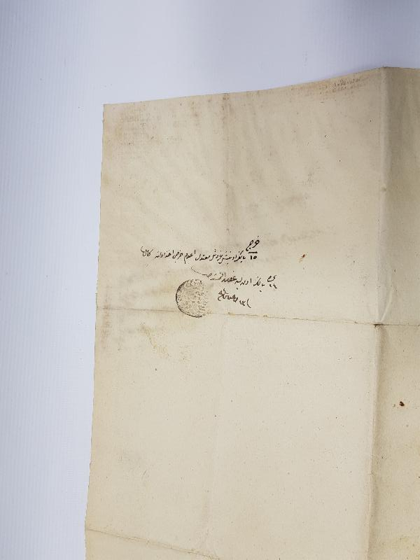 OSMANLI DÖNEMİ DEV BOY HÜCCET