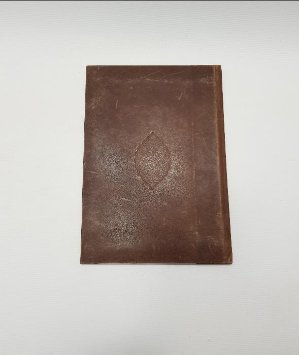 OSMANLI DÖNEMİ EL YAZMA KUR'AN-I KERİM CÜZÜ: 13. CÜZ